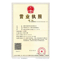操美女的逼网站>
                                      
                                        <span>营业执照</span>
                                    </a> 
                                    
                                </li>
                                
                                                                
		<li>
                                    <a href=
